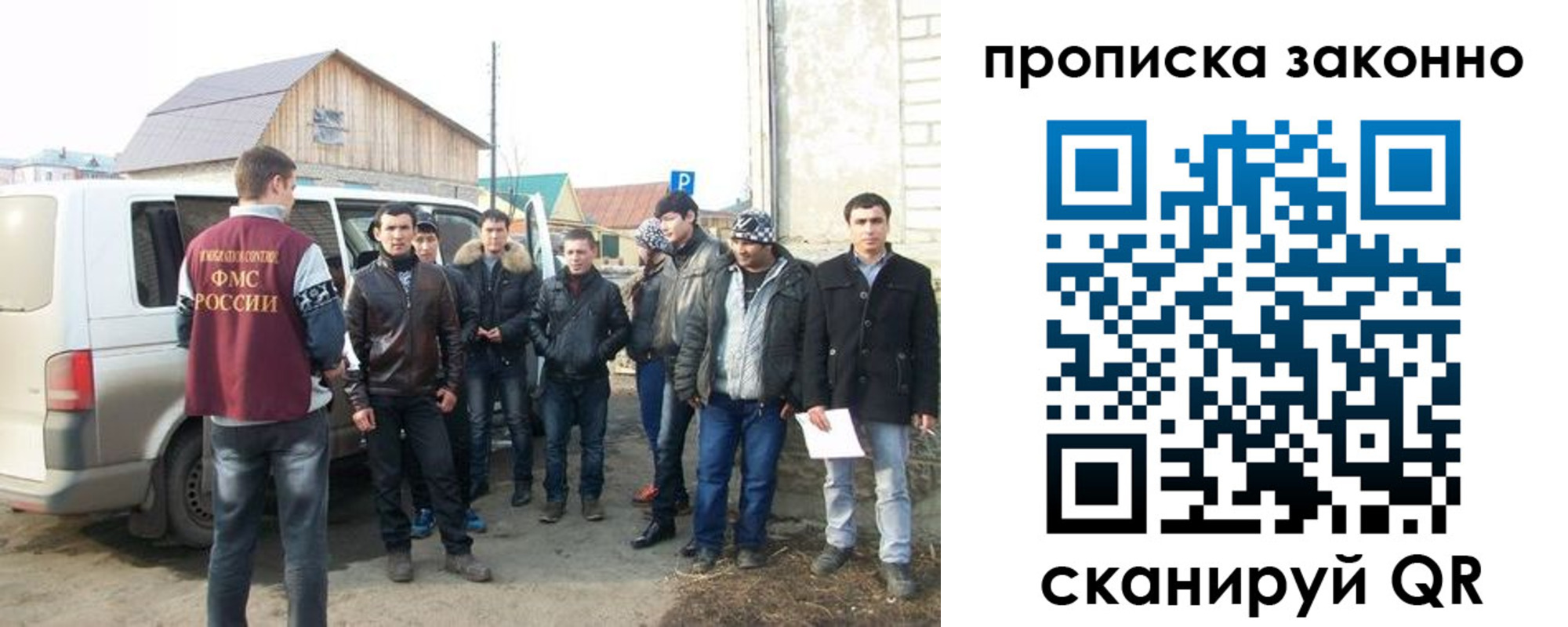 прописка паспорт в Бузулуке