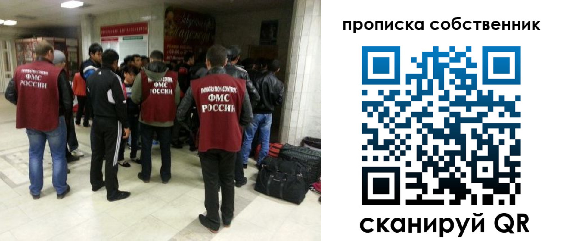 временная регистрация для всех в Бузулуке